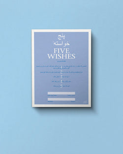 Five Wishes Paper