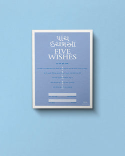 Five Wishes Paper