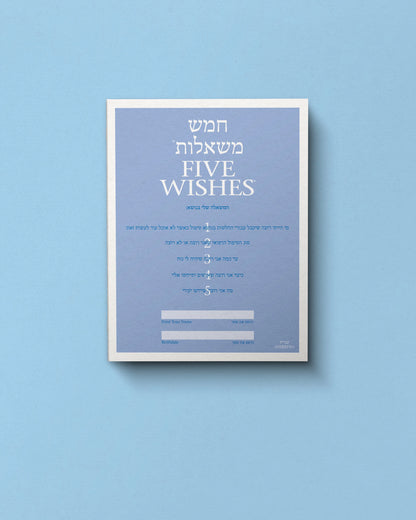Five Wishes Paper