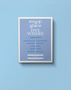 Five Wishes Paper