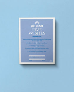 Five Wishes Paper