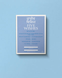Five Wishes Paper