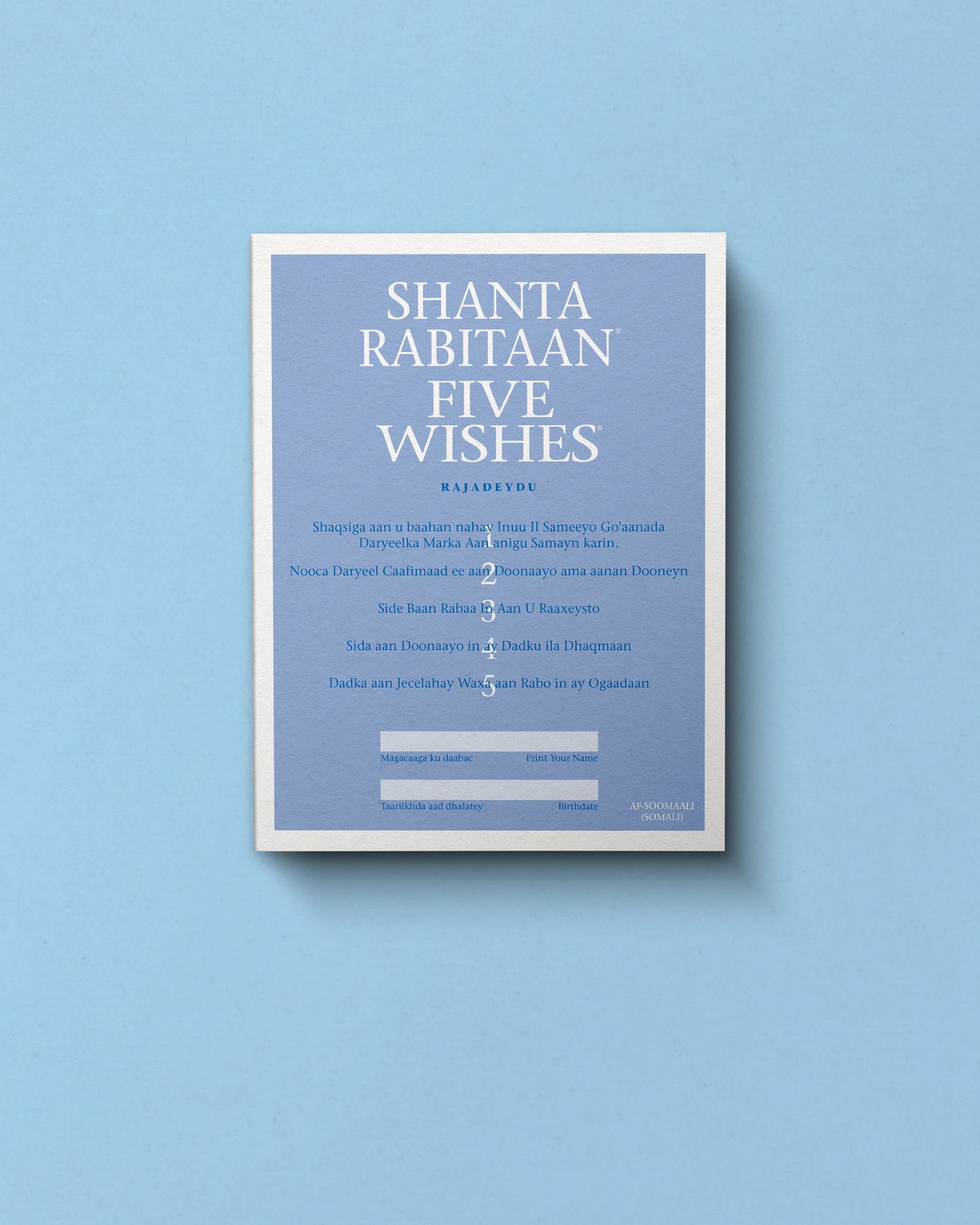 Five Wishes Paper