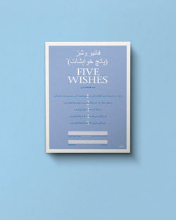 Five Wishes Paper
