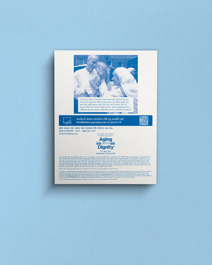 Five Wishes Paper