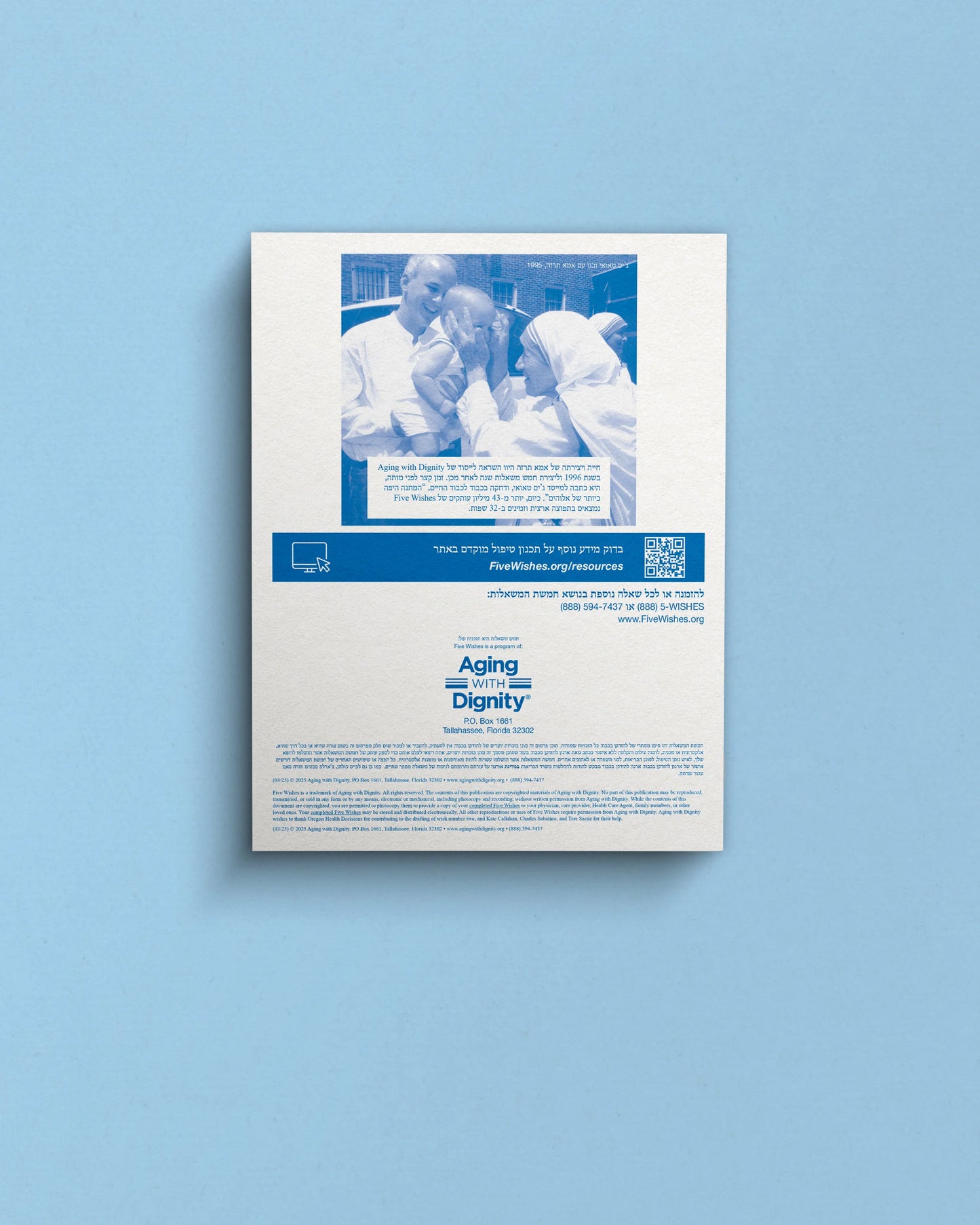 Five Wishes Paper