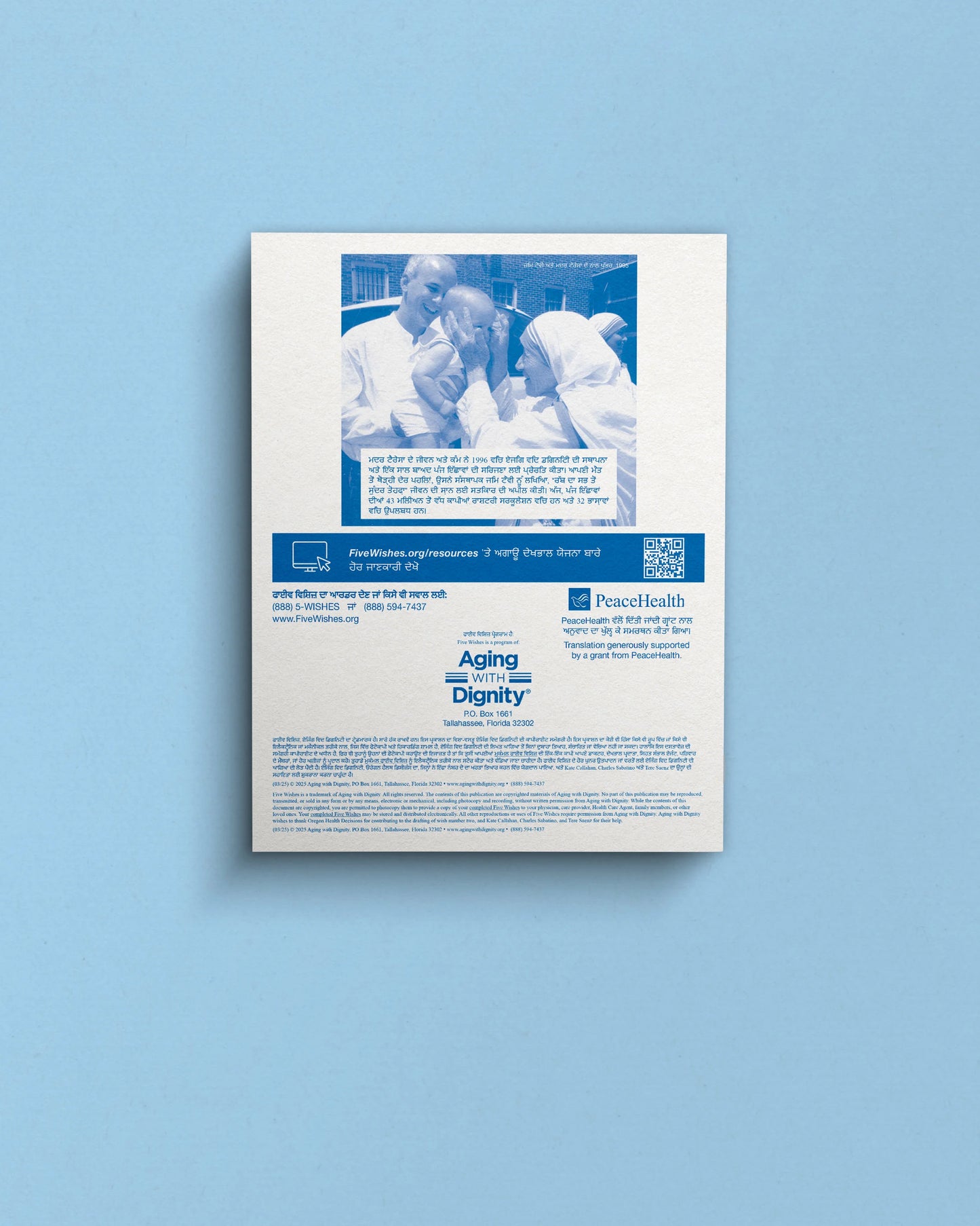 Five Wishes Paper