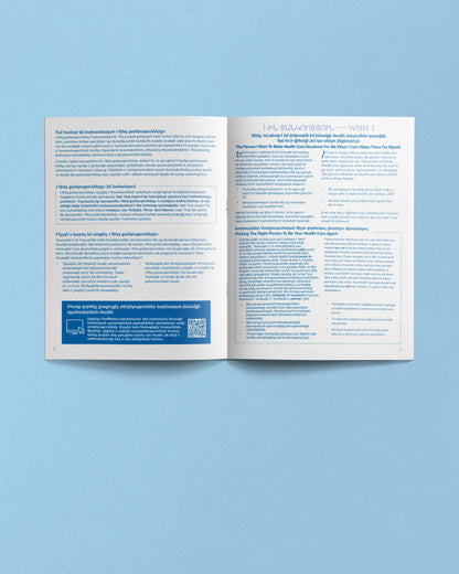 Five Wishes Paper