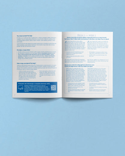 Five Wishes Paper