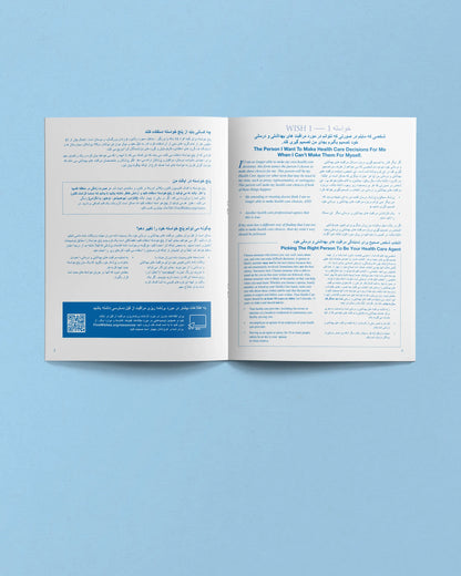 Five Wishes Paper
