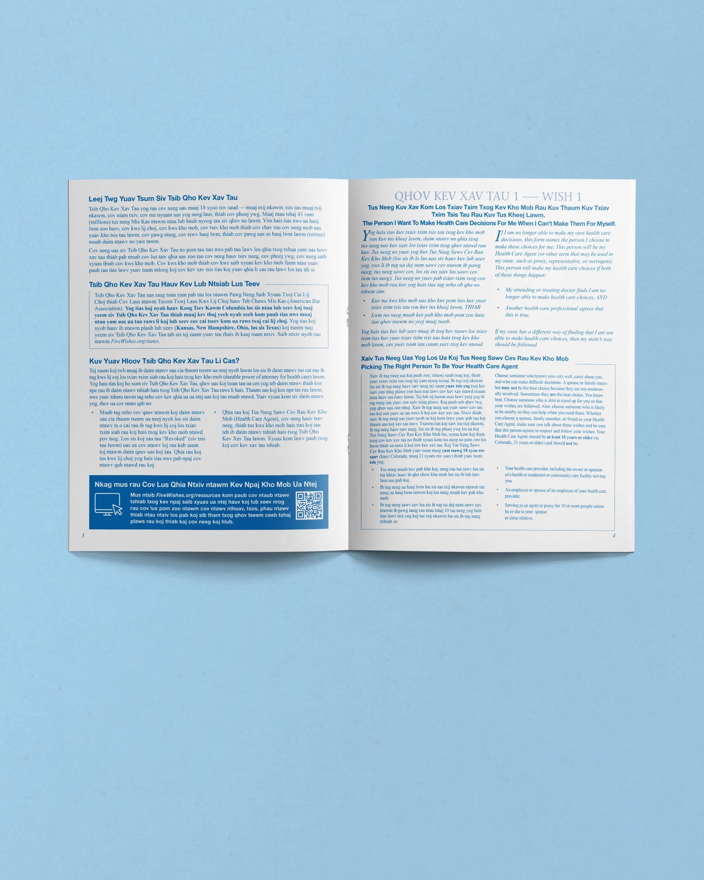 Five Wishes Paper
