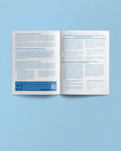 Five Wishes Paper