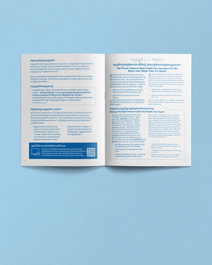 Five Wishes Paper