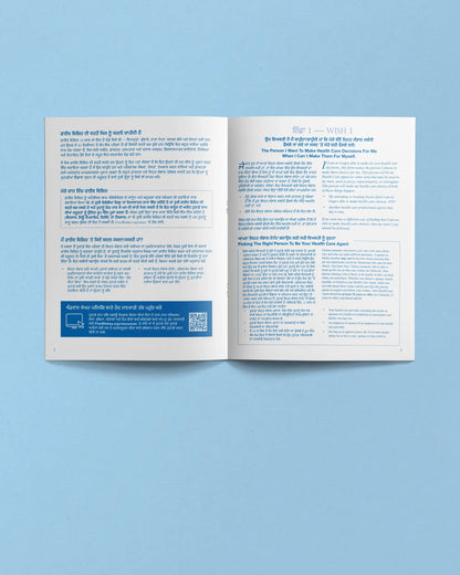 Five Wishes Paper