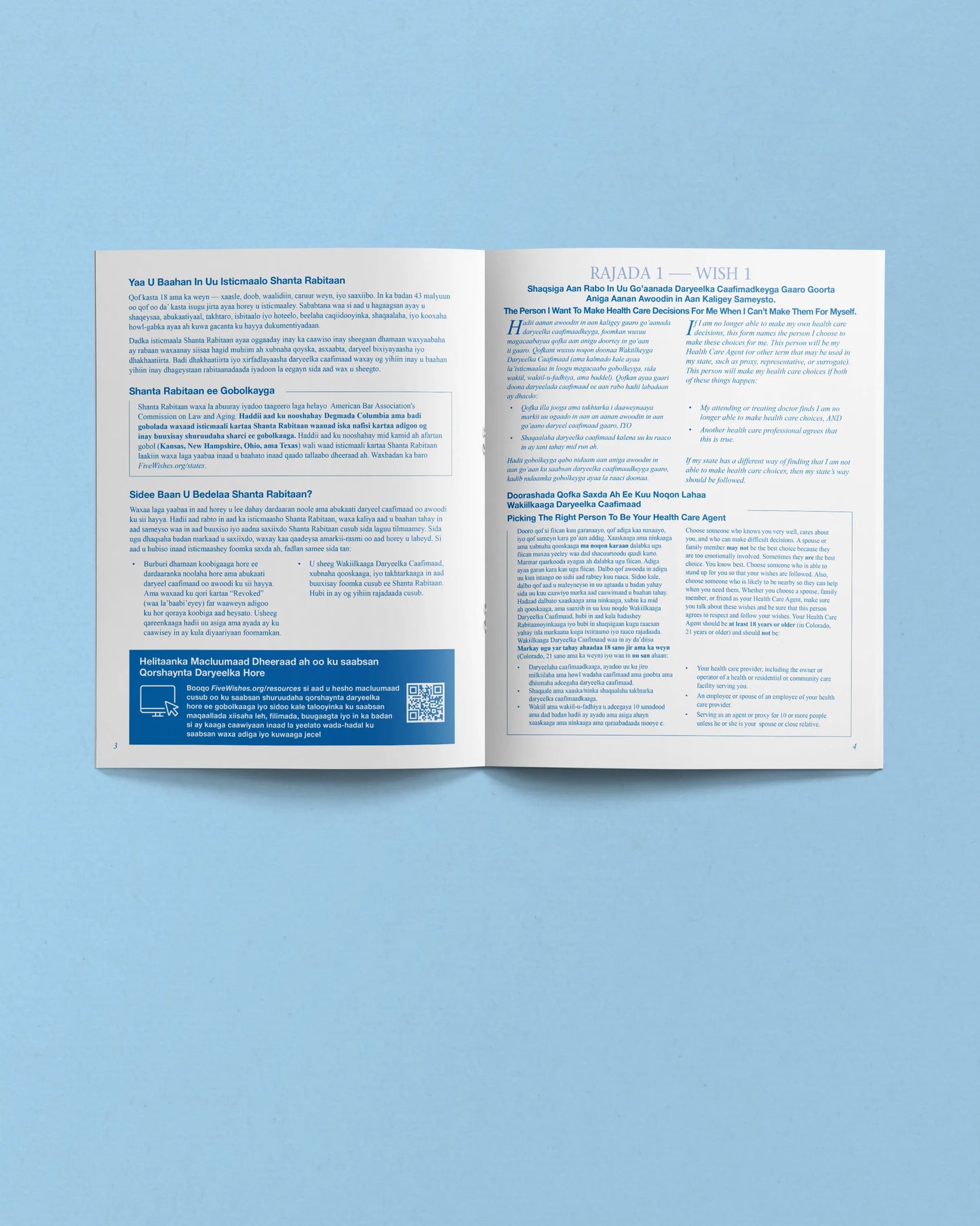 Five Wishes Paper