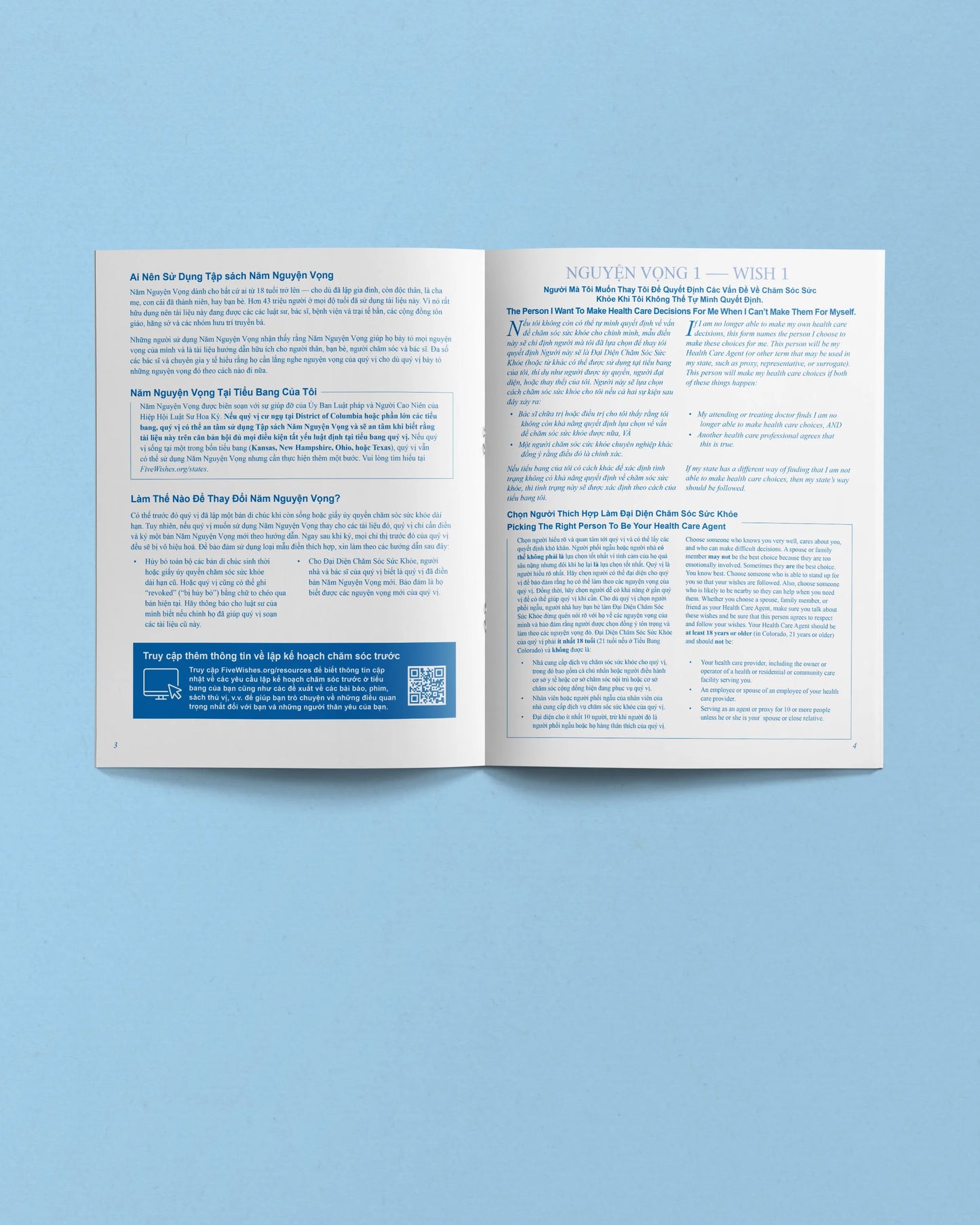 Five Wishes Paper