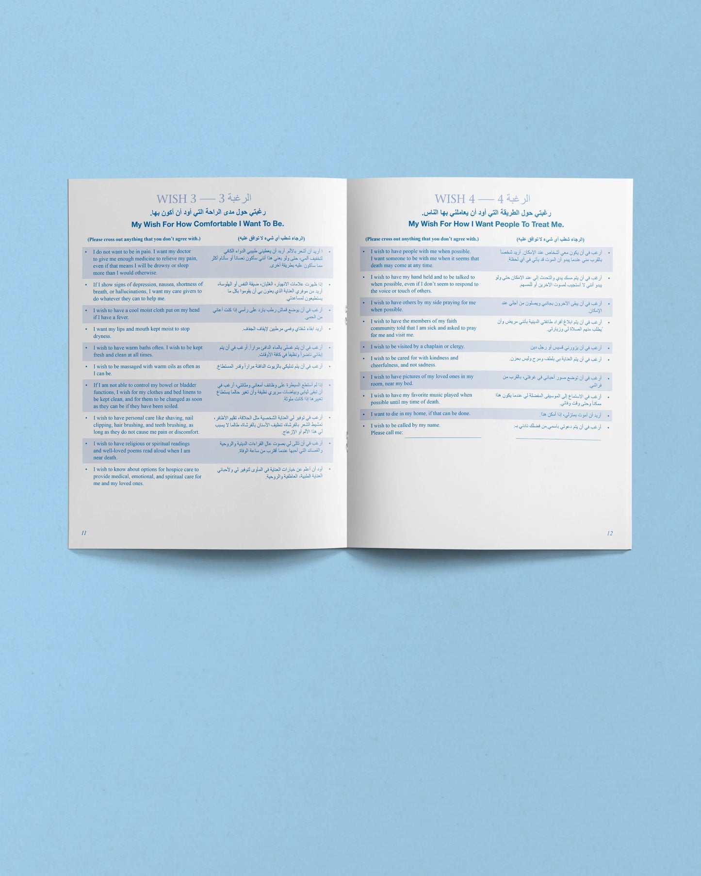 Five Wishes Paper