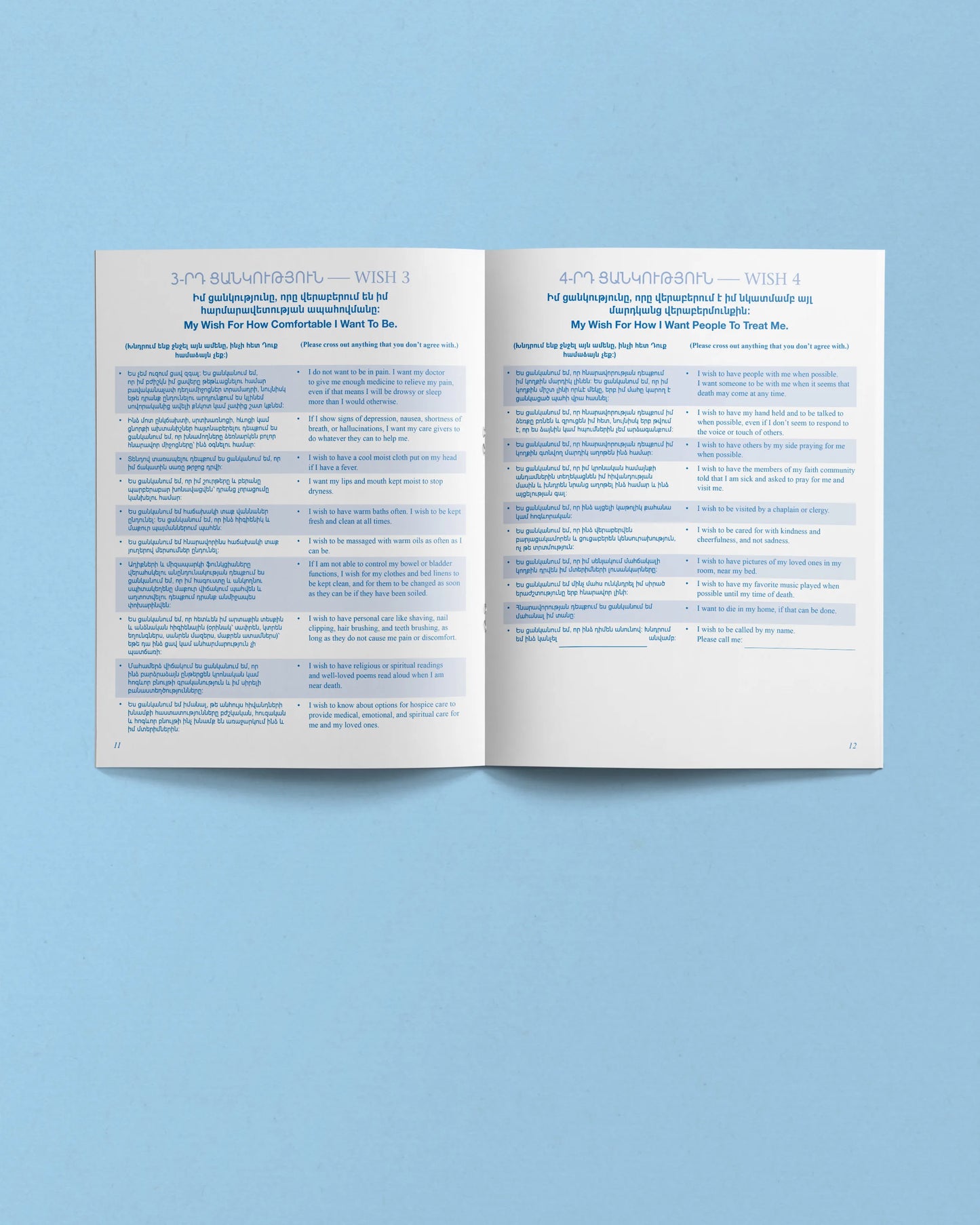 Five Wishes Paper