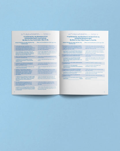Five Wishes Paper