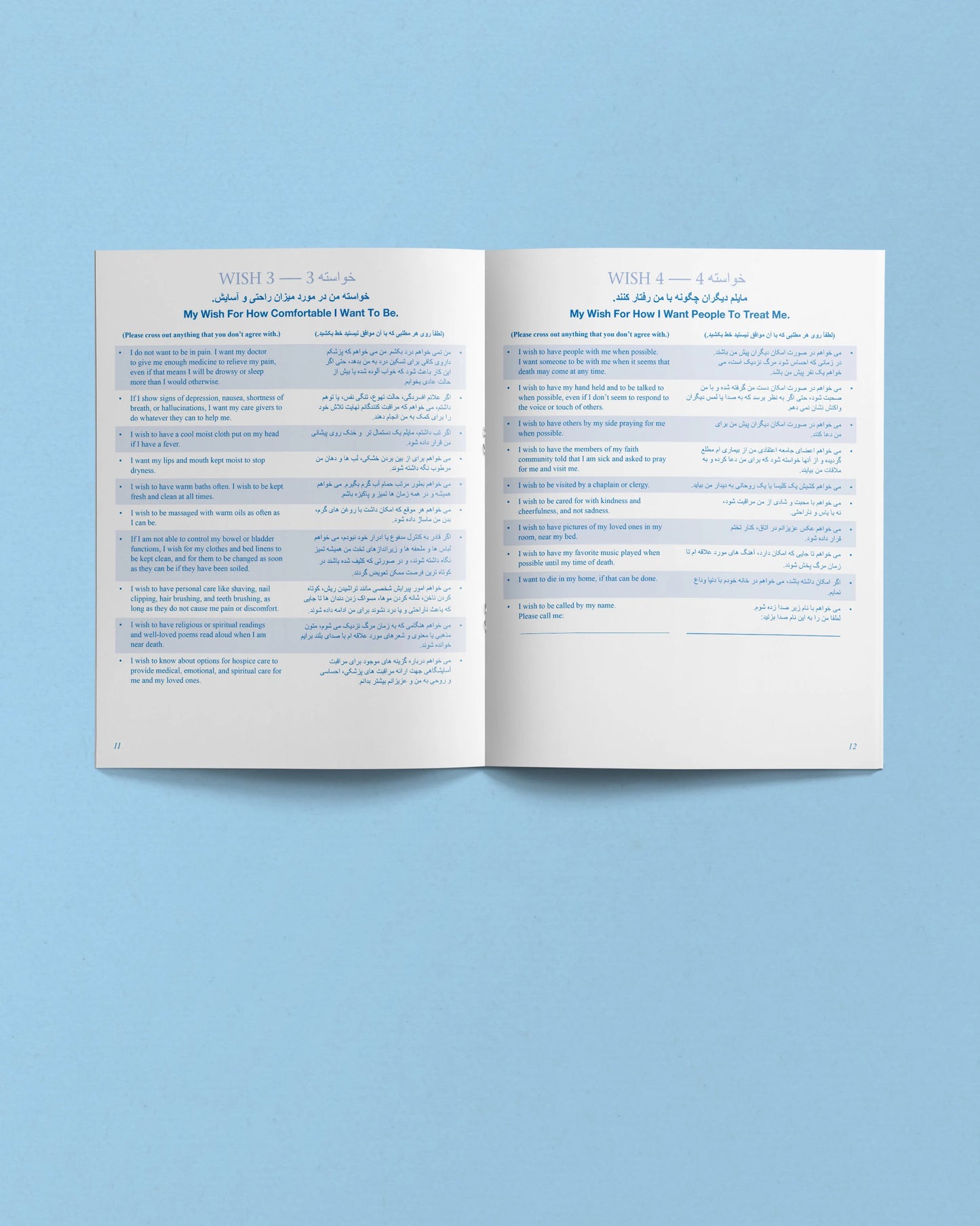 Five Wishes Paper