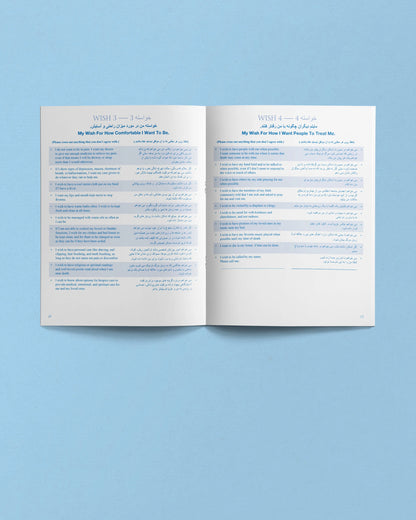 Five Wishes Paper