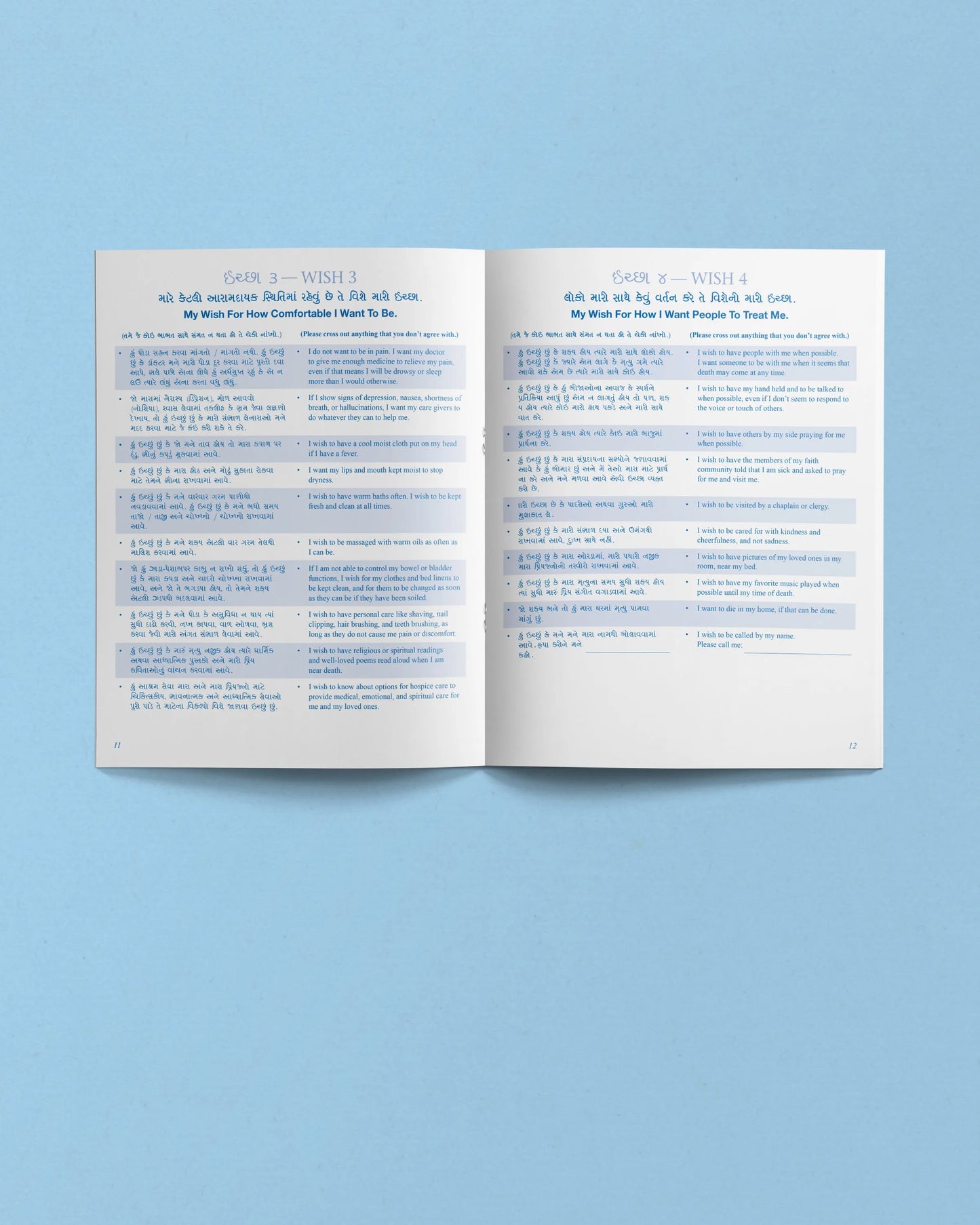 Five Wishes Paper