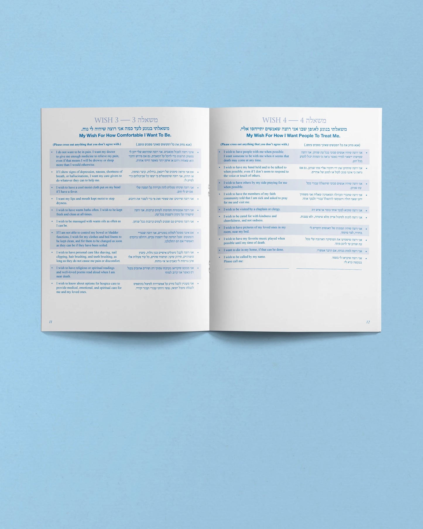 Five Wishes Paper
