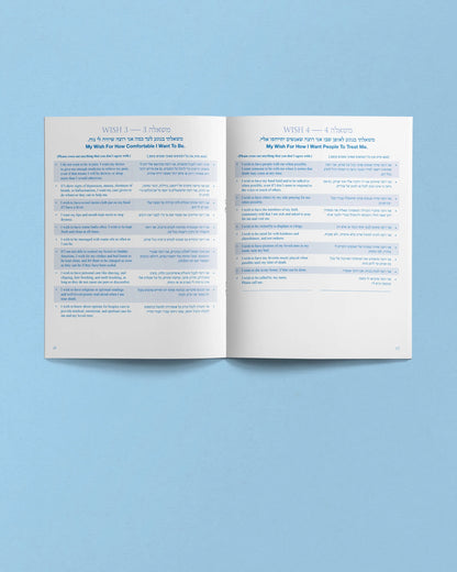 Five Wishes Paper