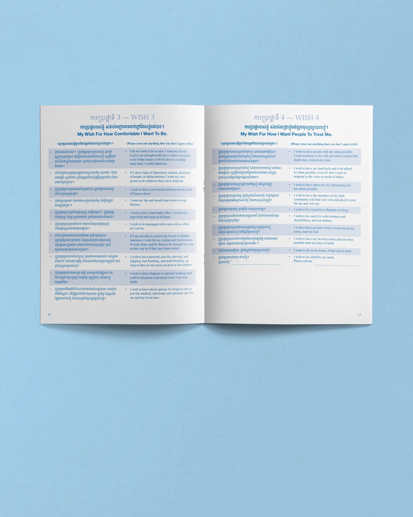 Five Wishes Paper