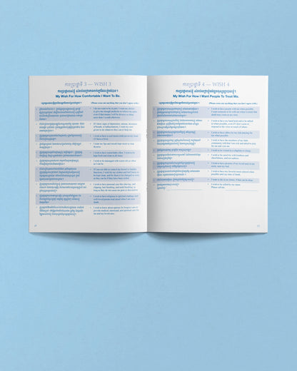 Five Wishes Paper