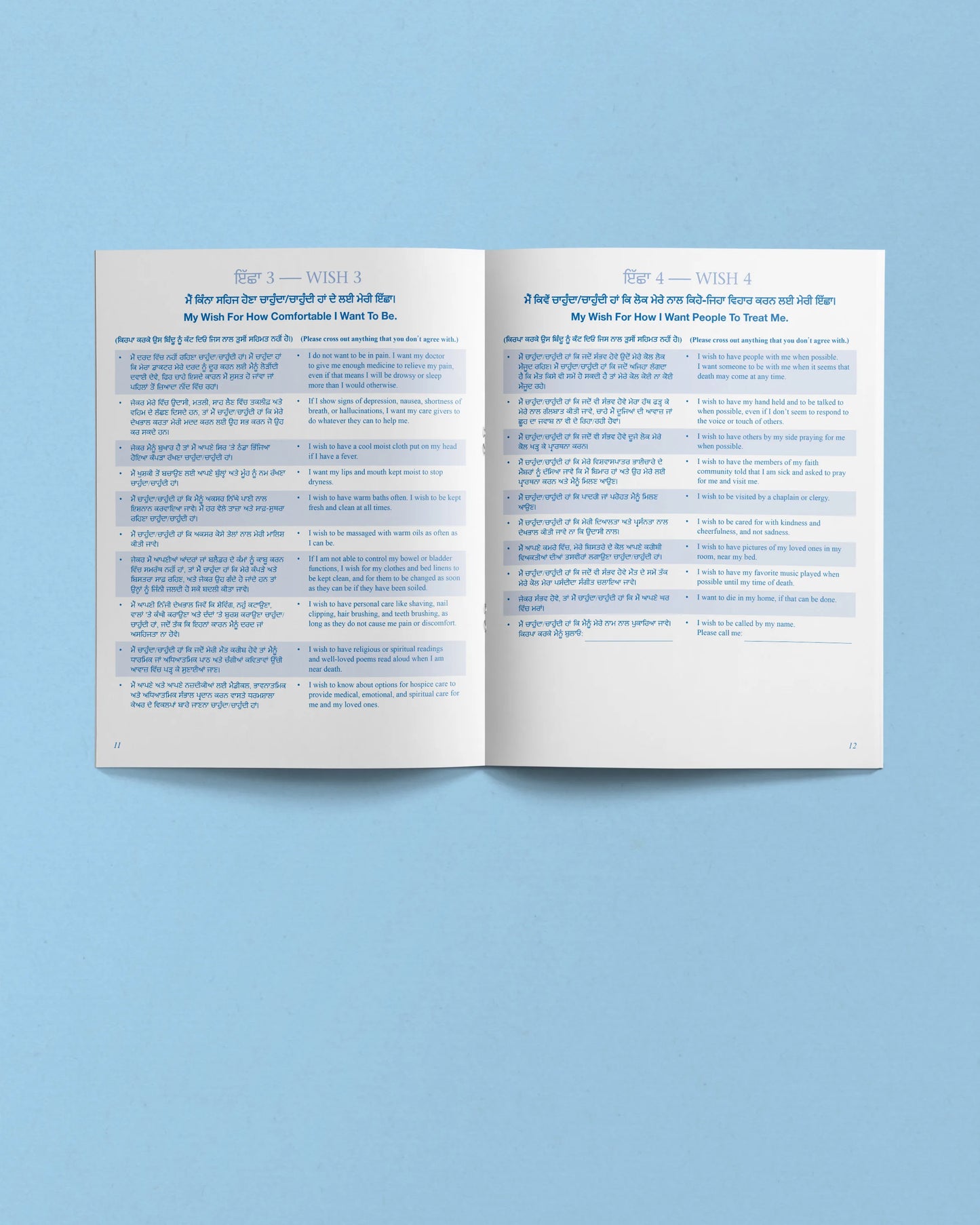 Five Wishes Paper