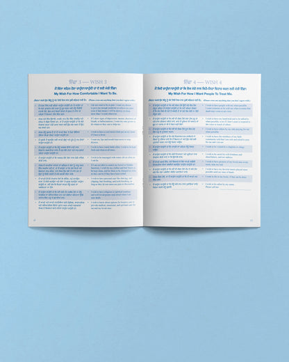 Five Wishes Paper