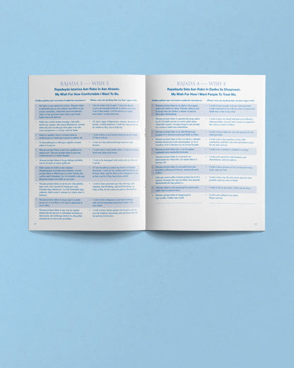 Five Wishes Paper