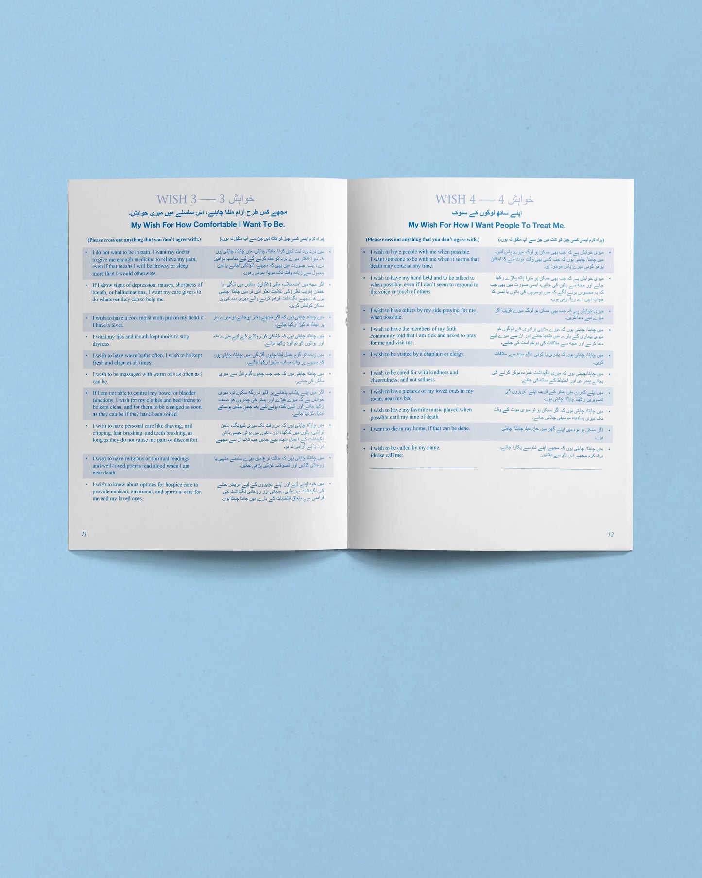 Five Wishes Paper