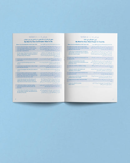 Five Wishes Paper