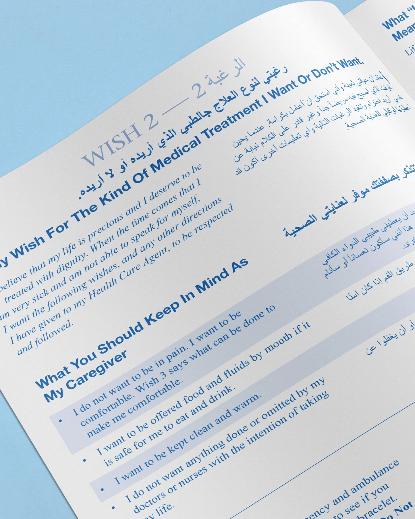 Five Wishes Paper