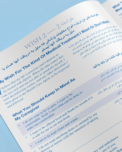Five Wishes Paper