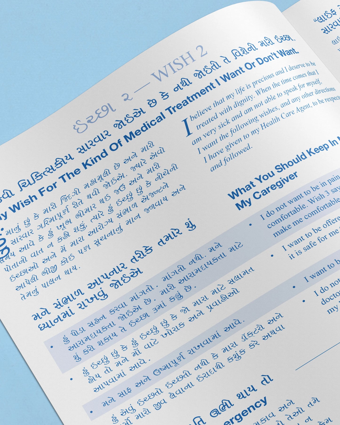Five Wishes Paper