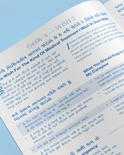 Five Wishes Paper