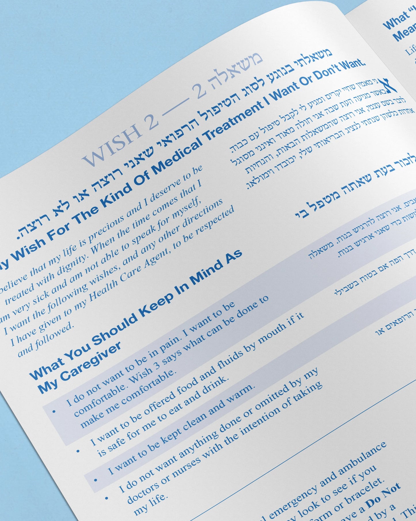 Five Wishes Paper