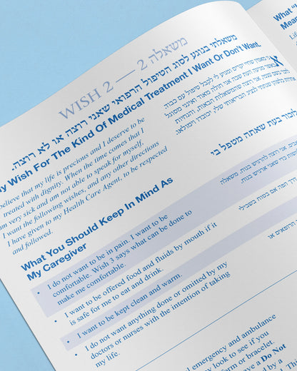 Five Wishes Paper