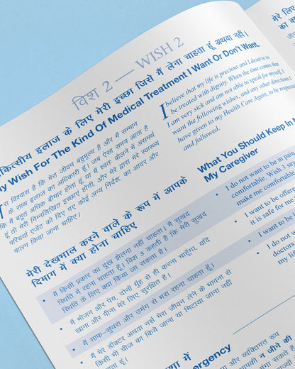 Five Wishes Paper