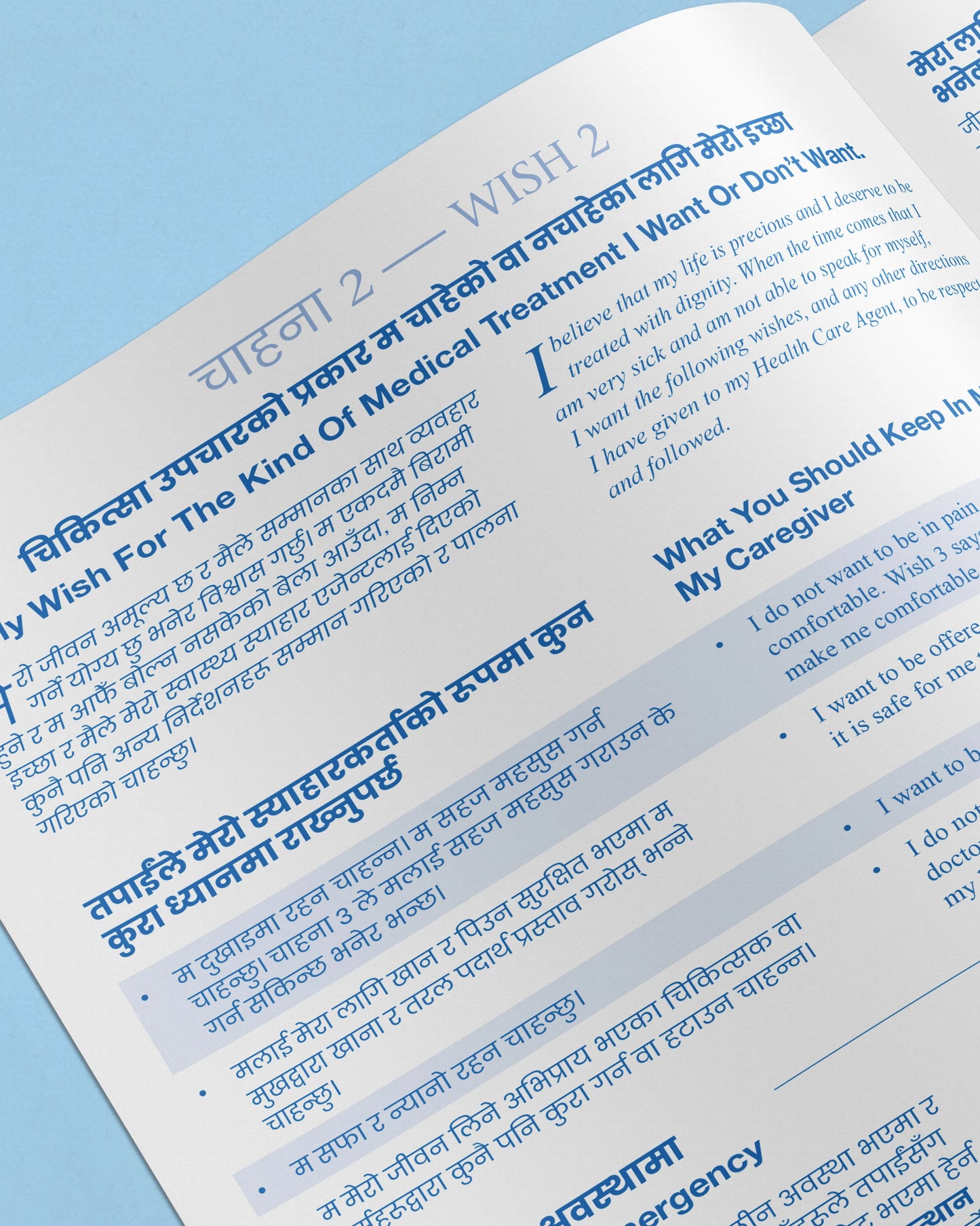 Five Wishes Paper