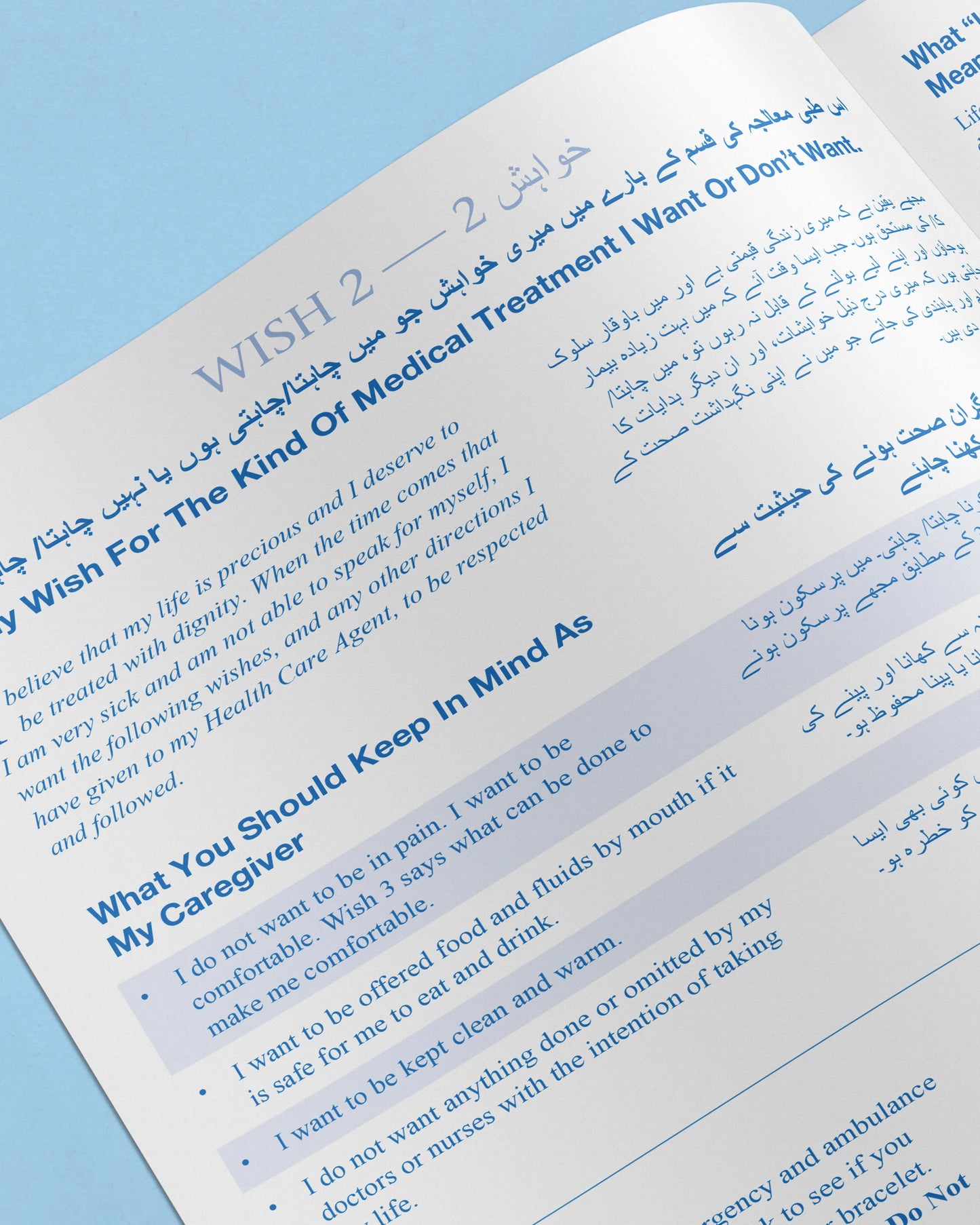 Five Wishes Paper