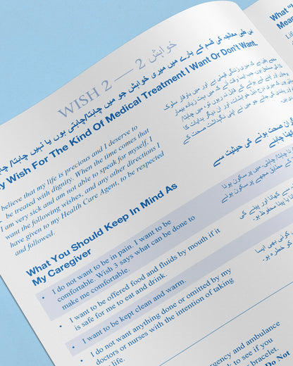 Five Wishes Paper