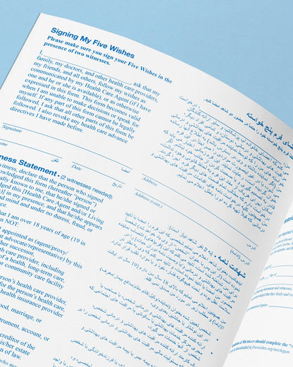Five Wishes Paper