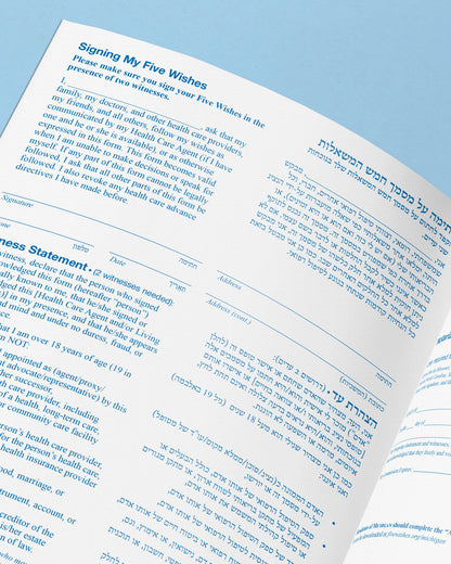 Five Wishes Paper