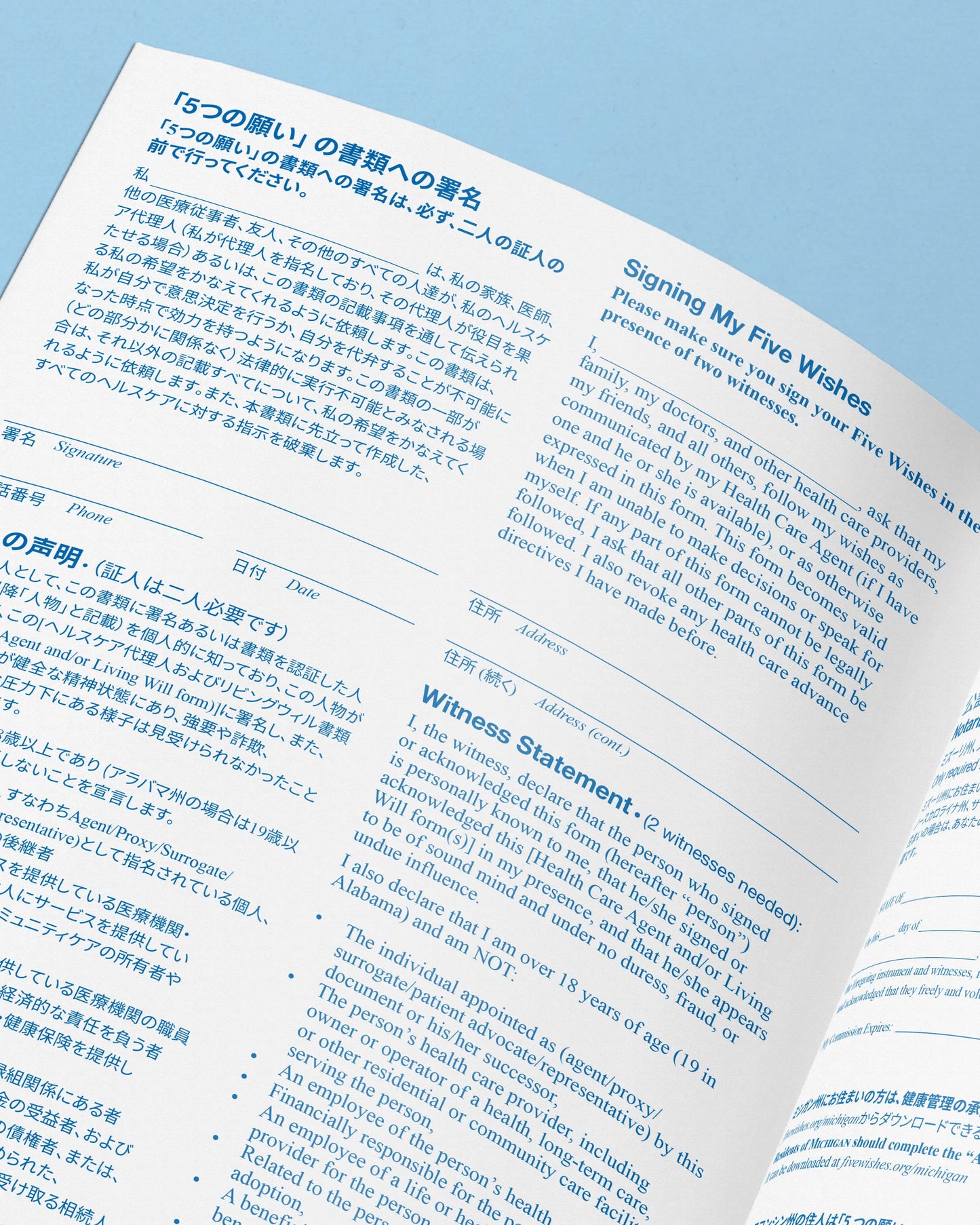 Five Wishes Paper
